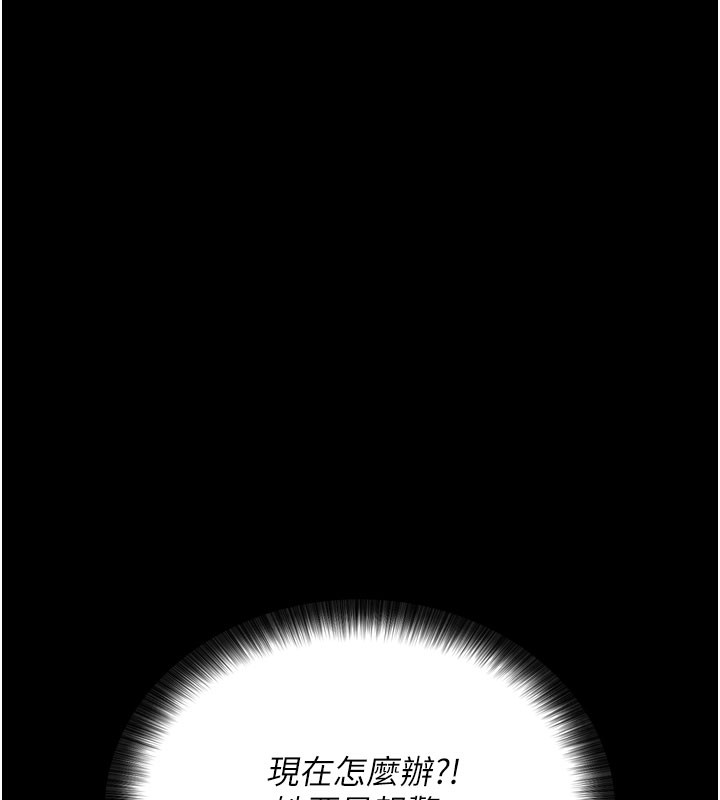 拜脱拜脱App第1话-让女人变成性奴的咒语