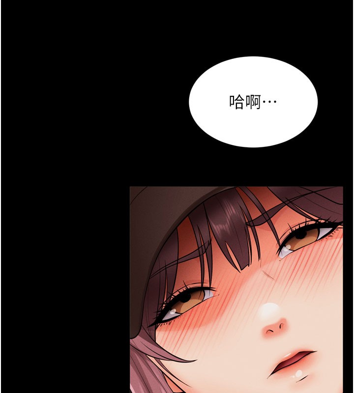 拜脱拜脱App第1话-让女人变成性奴的咒语