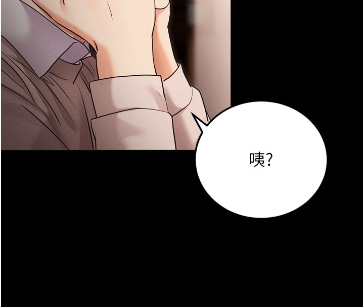 拜脱拜脱App第1话-让女人变成性奴的咒语