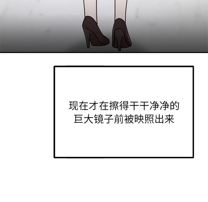 婚姻束缚第25話