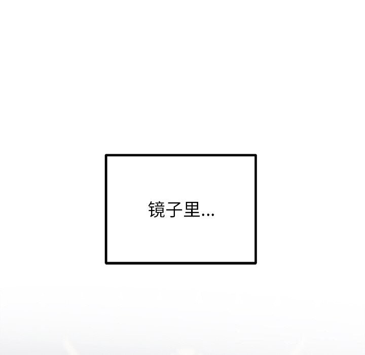 婚姻束缚第25話