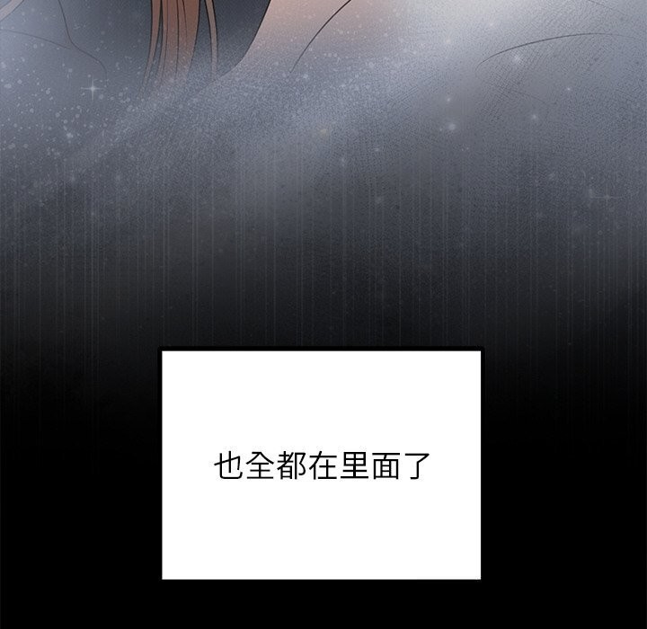 婚姻束缚第25話