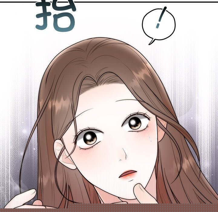 婚姻束缚第25話