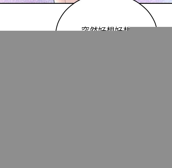 婚姻束缚第25話