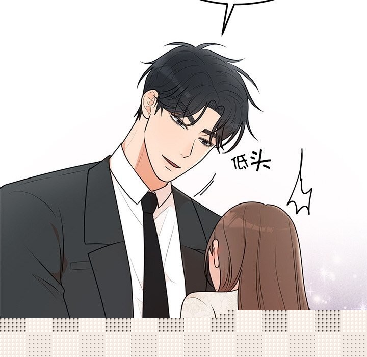 婚姻束缚第25話