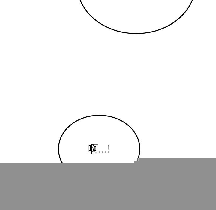 婚姻束缚第25話