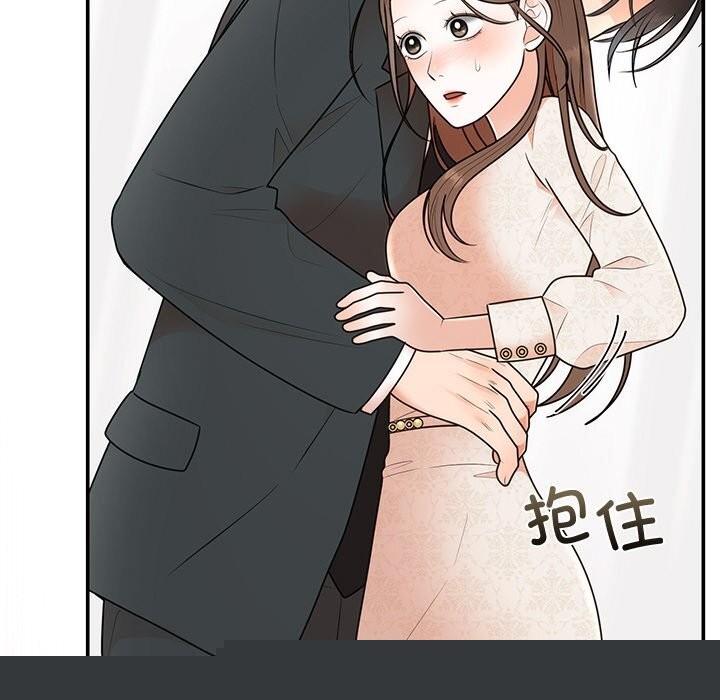 婚姻束缚第25話