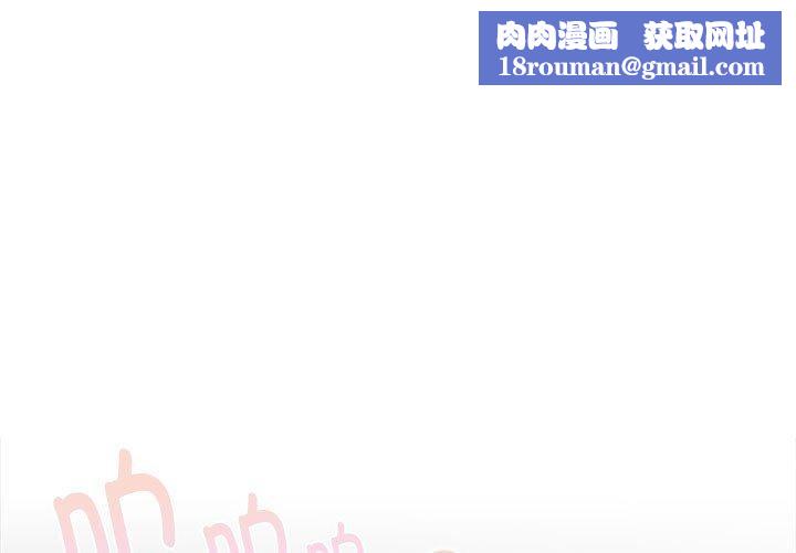 大企业里的小秘密第29話