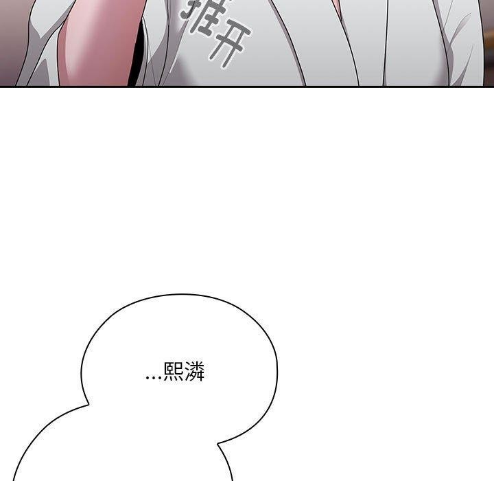 大企业里的小秘密第29話