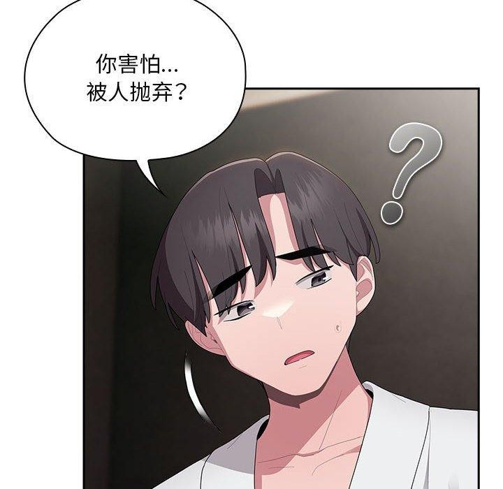 大企业里的小秘密第29話