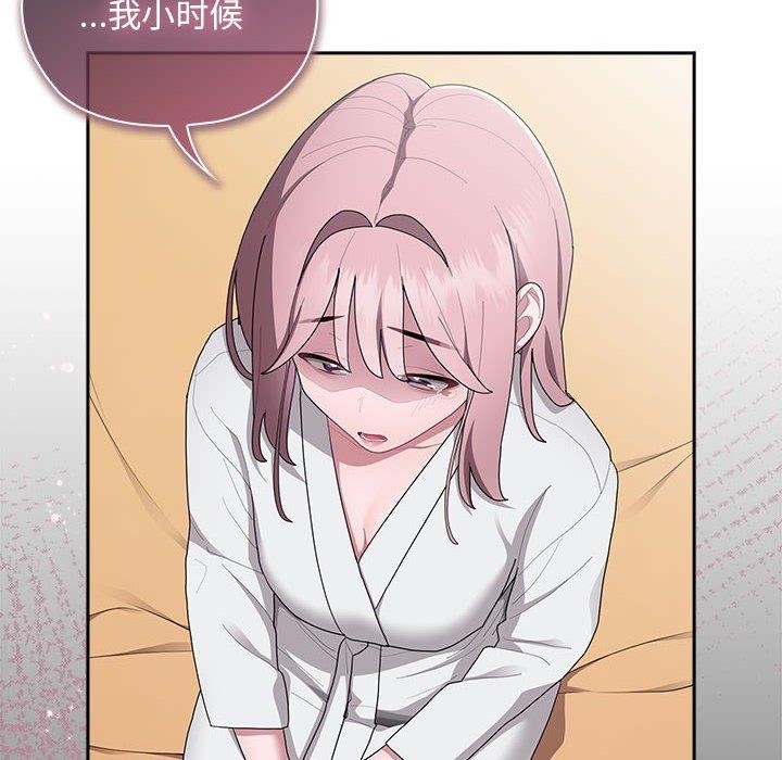 大企业里的小秘密第29話