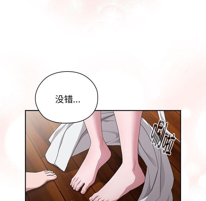大企业里的小秘密第29話