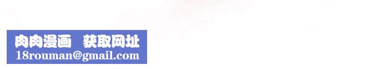 大企业里的小秘密第29話