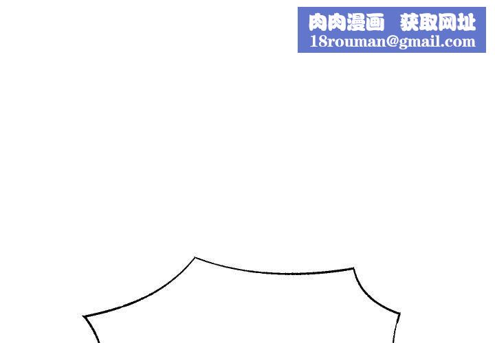 重生之长枪无敌第48話