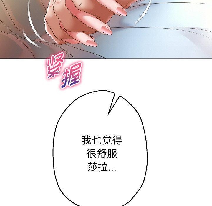 重生之长枪无敌第48話