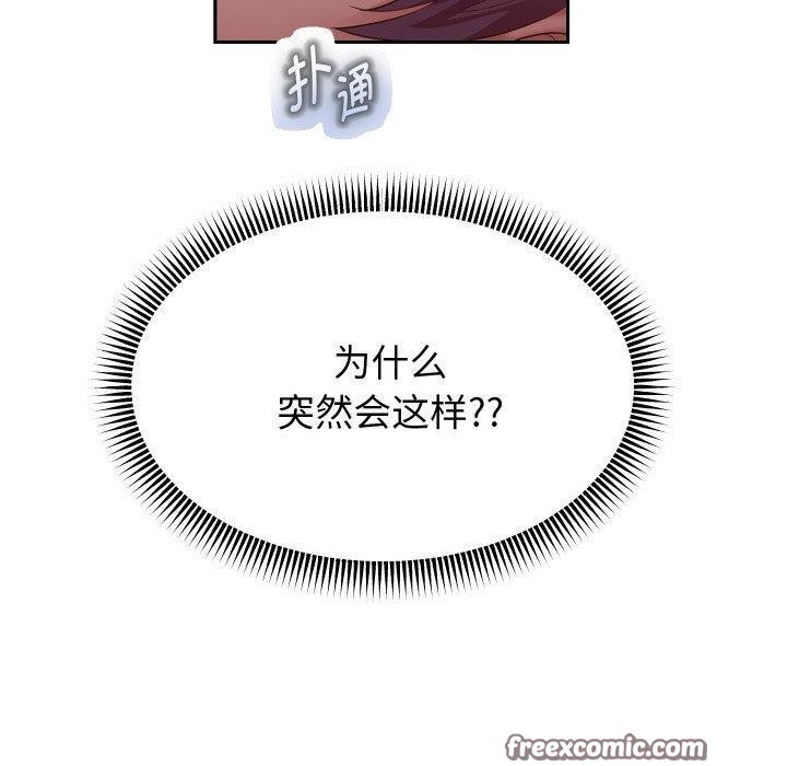 重生之长枪无敌第48話