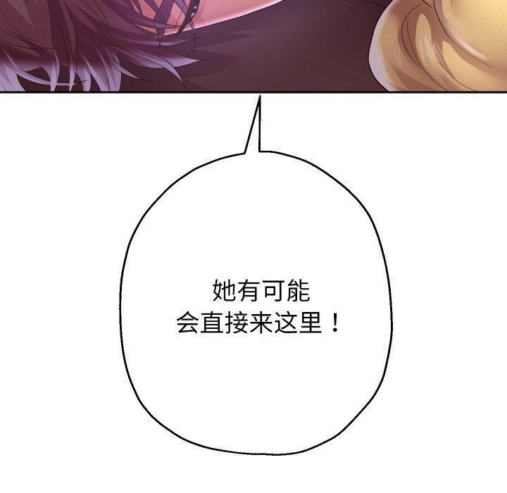 重生之长枪无敌第48話