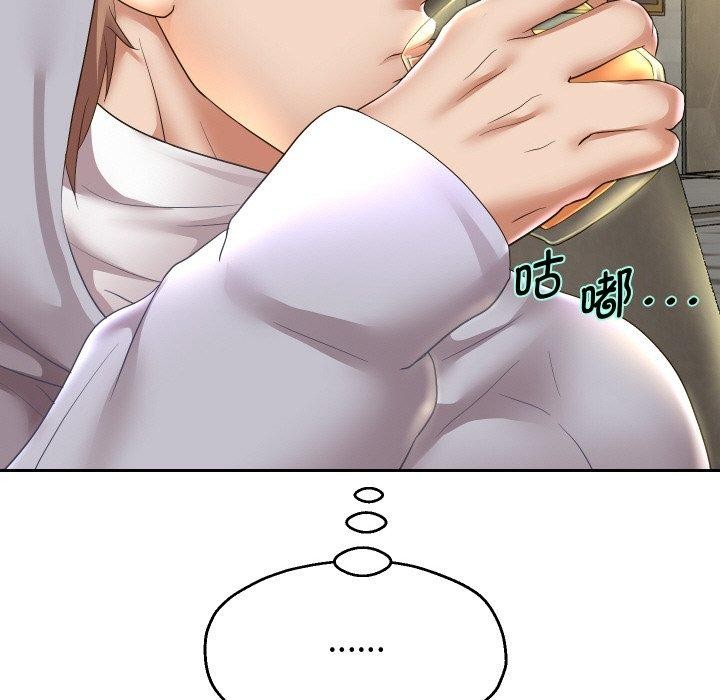 重生之长枪无敌第48話