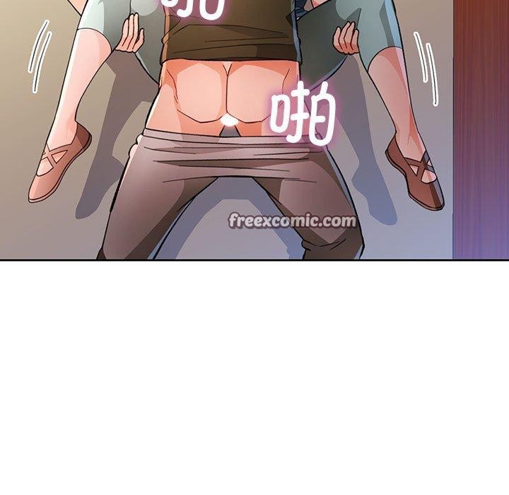 脱轨关系第46話