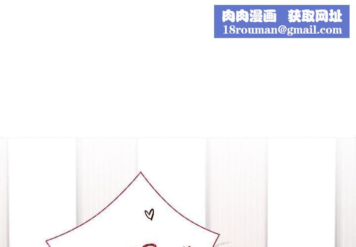 屋檐下的光第67話