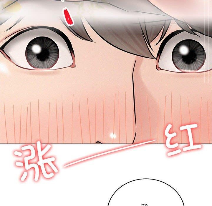 屋檐下的光第67話