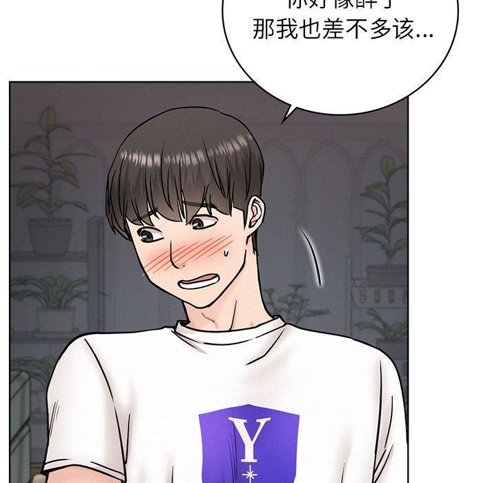 屋檐下的光第67話