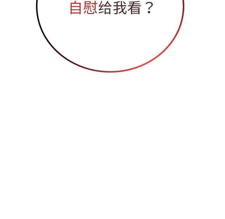 屋檐下的光第67話