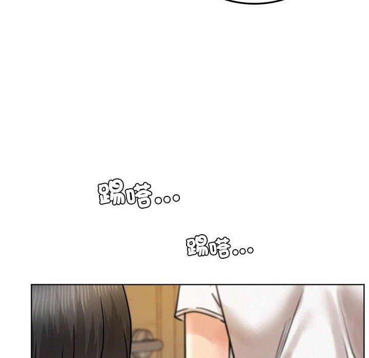 屋檐下的光第67話