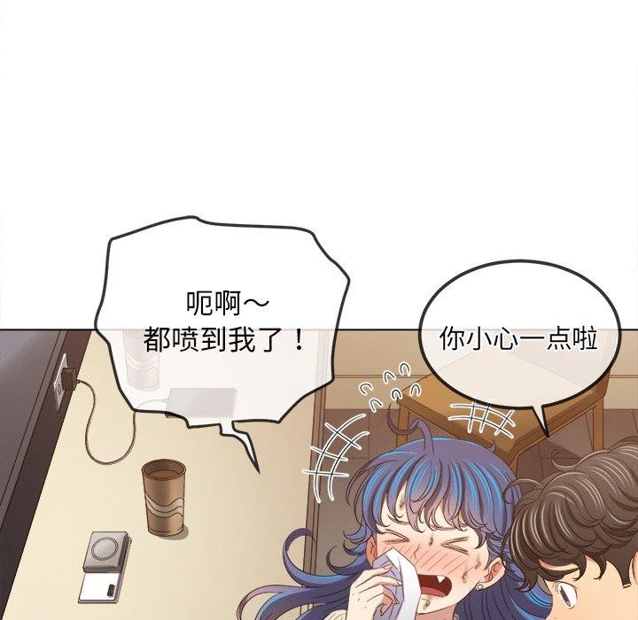 难缠小恶女第246話