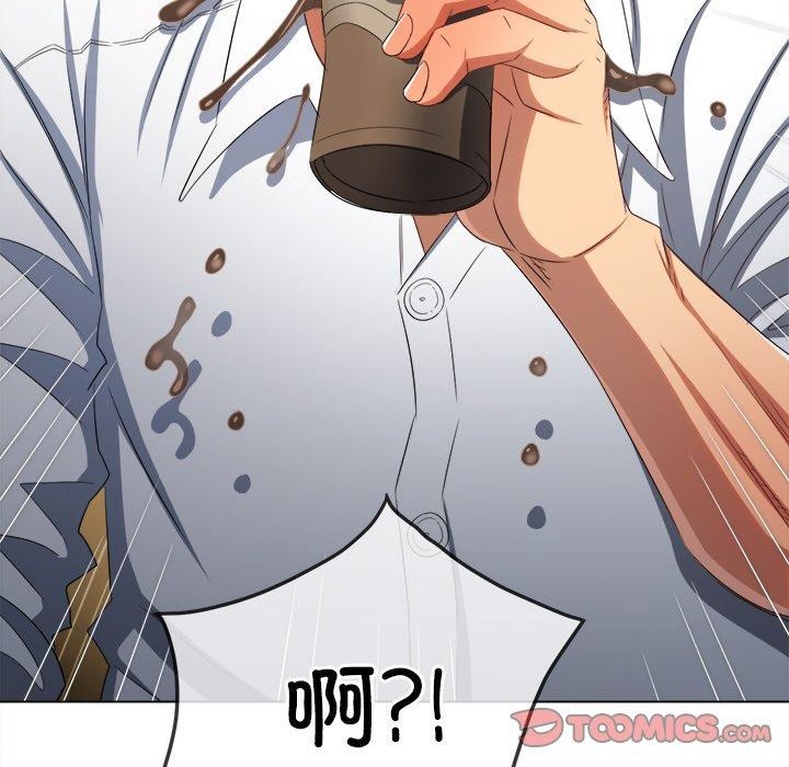 难缠小恶女第246話