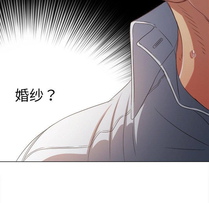 难缠小恶女第246話