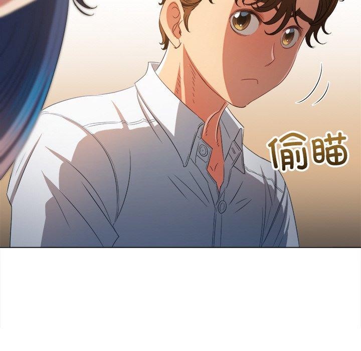難纏小惡女第246話