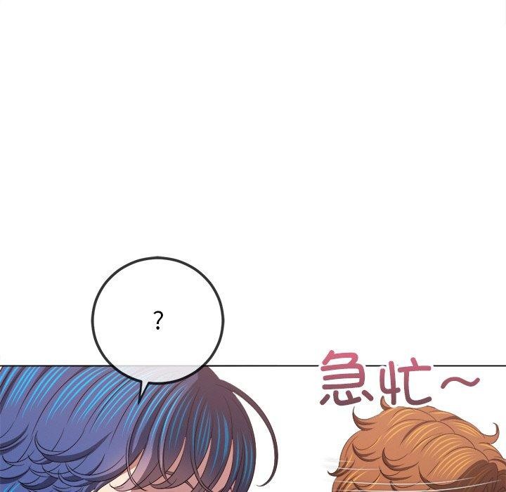 难缠小恶女第246話