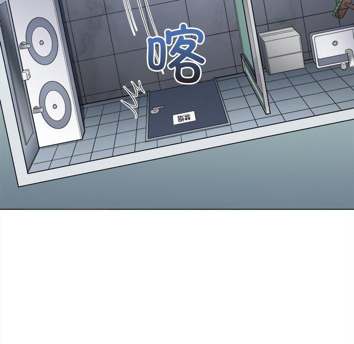 難纏小惡女第246話