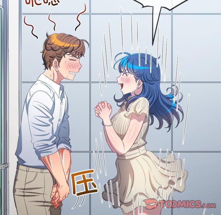 难缠小恶女第246話