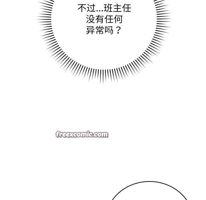 最后的冲刺第4話