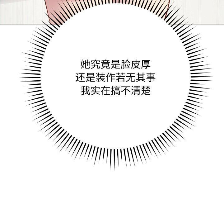 最后的冲刺第4話