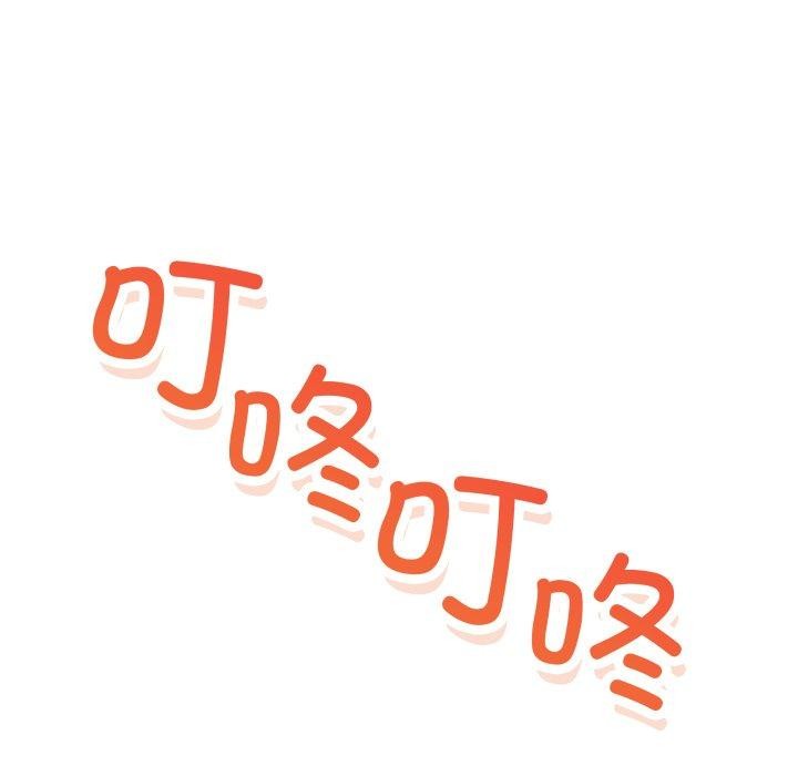 最后的冲刺第4話