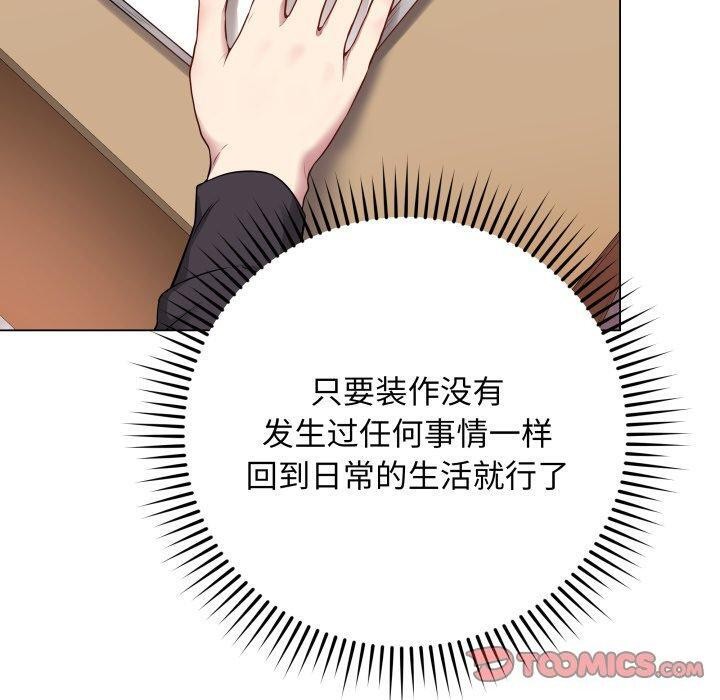 最后的冲刺第4話