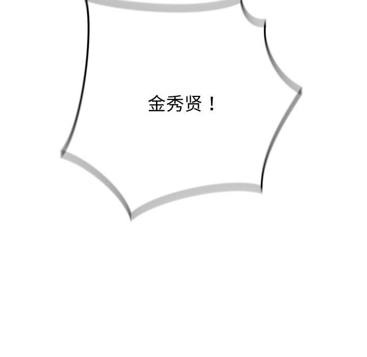 最后的冲刺第4話