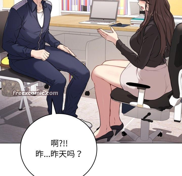 最后的冲刺第4話