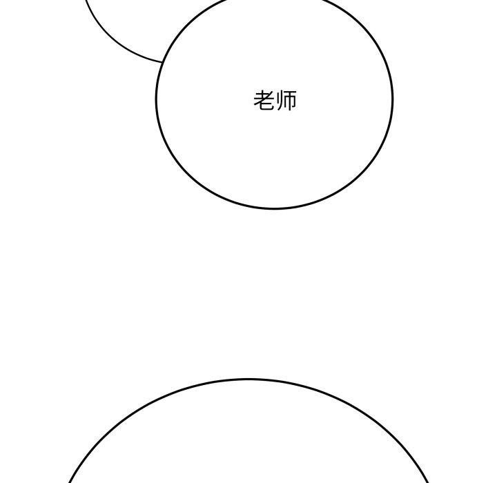 最后的冲刺第4話