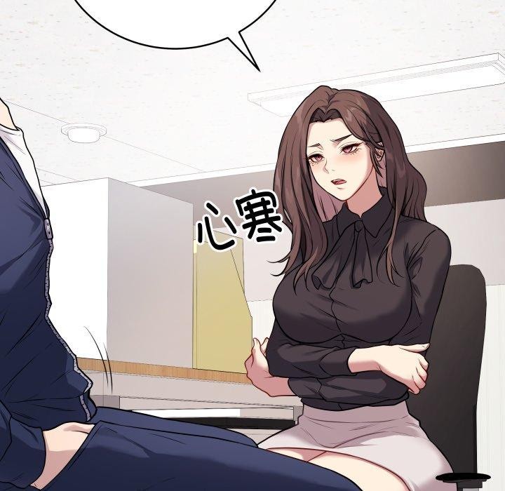 最后的冲刺第4話