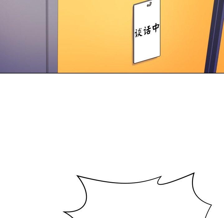 最后的冲刺第4話