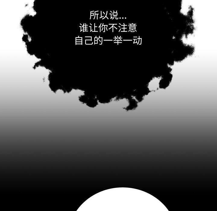 最后的冲刺第4話