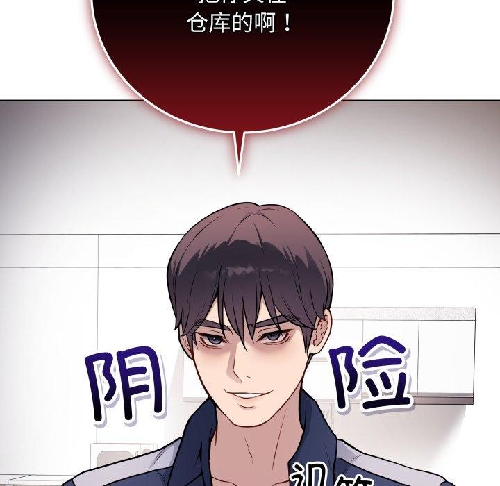 最后的冲刺第4話