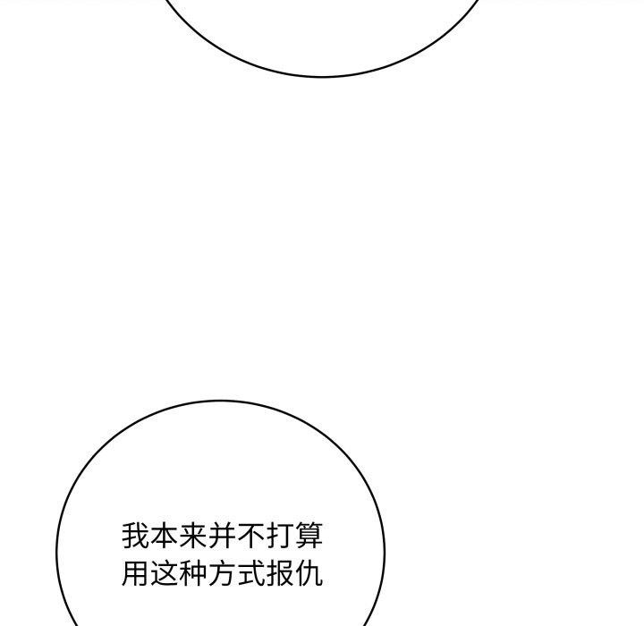 最后的冲刺第4話