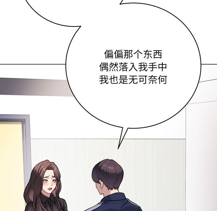 最后的冲刺第4話