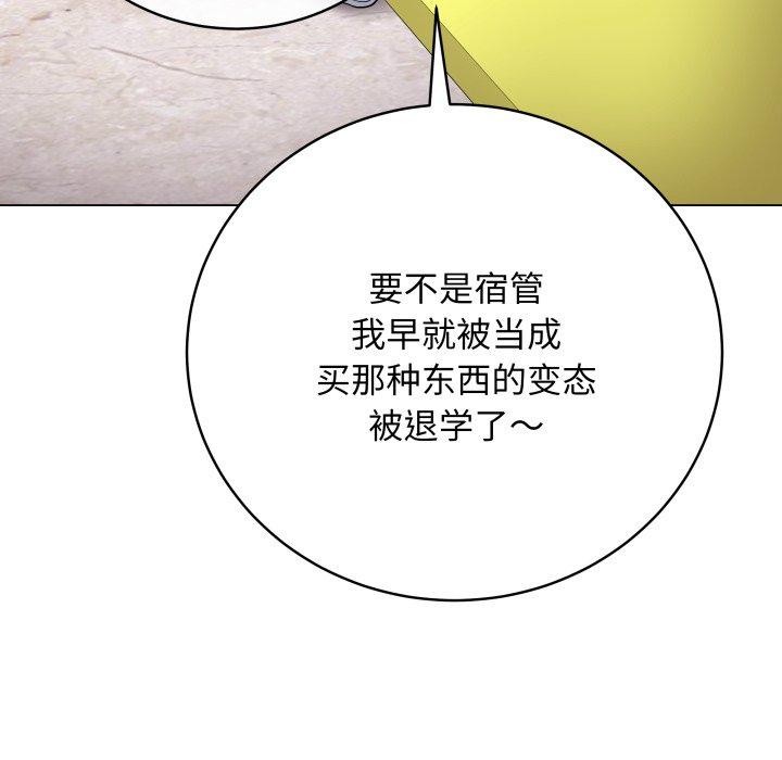 最后的冲刺第4話