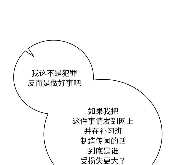 最后的冲刺第4話